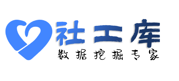 百度社工库查询个人学历学籍信息